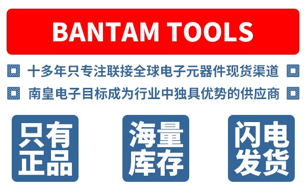 Bantam Tools��˾
